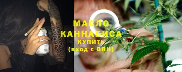 гашишное масло Вязьма