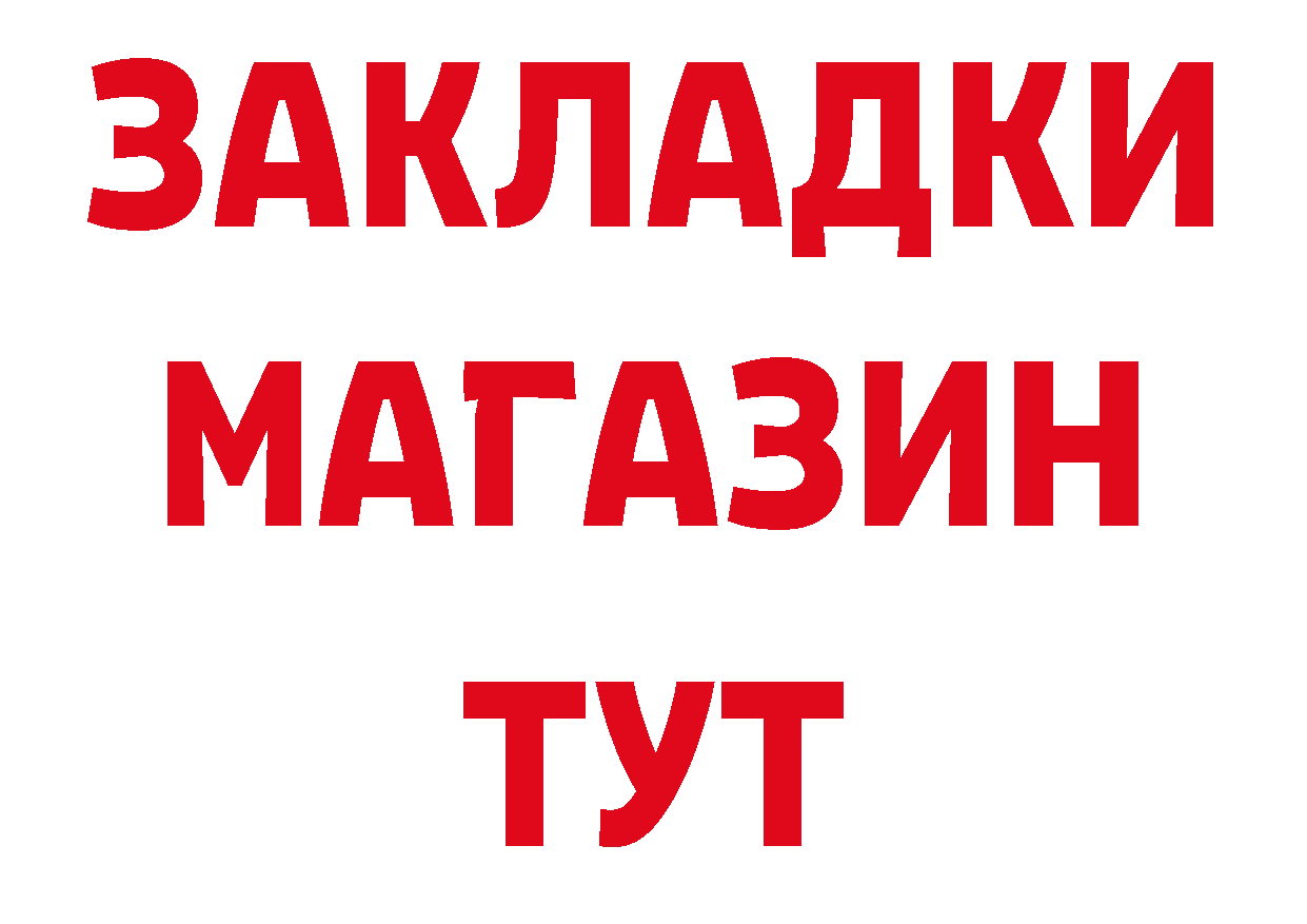 Амфетамин 97% рабочий сайт площадка blacksprut Красновишерск