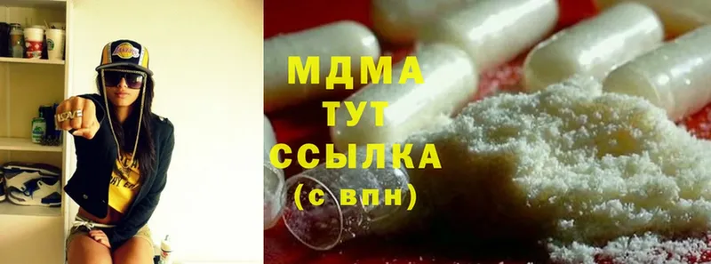 МДМА crystal  MEGA ссылки  Красновишерск  где продают наркотики 